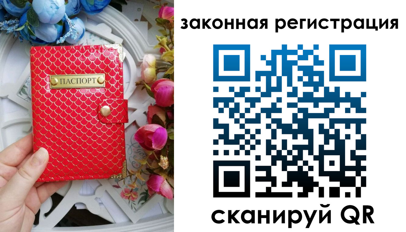 купить прописку в Карабулаке