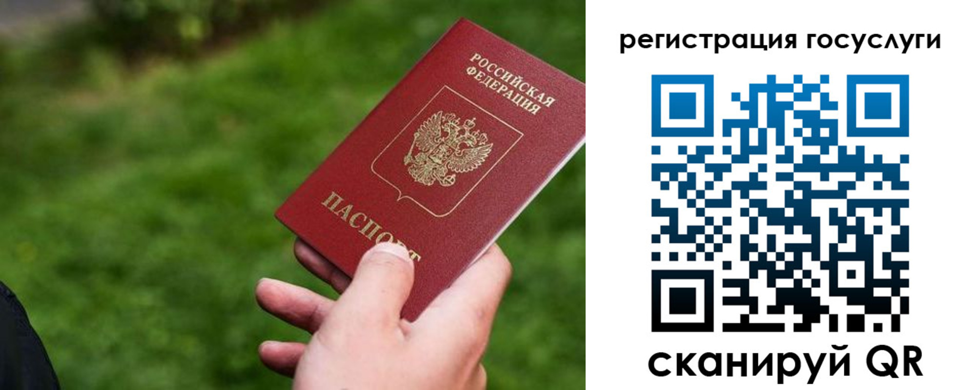 временная регистрация в Карабулаке