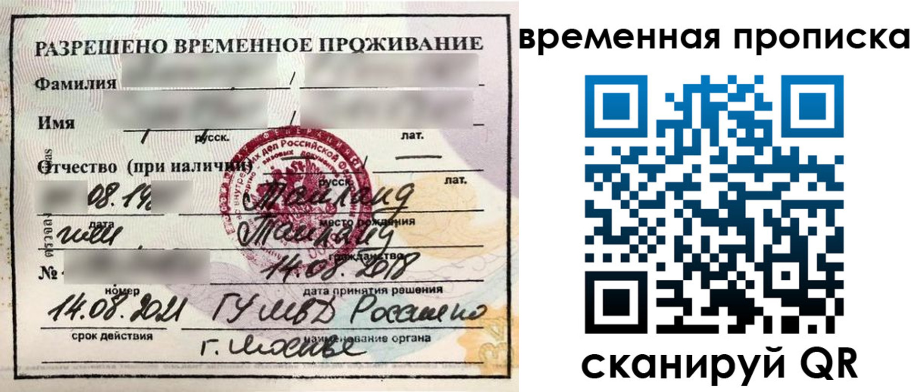 пропишу в квартире в Карабулаке