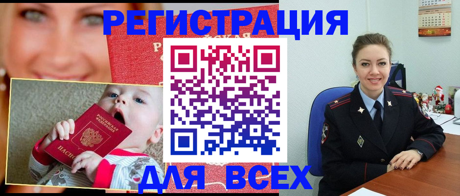 где прописаться в Карабулаке